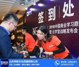 山東蜂蟻 以專業(yè)品牌策劃與文化藝術(shù)賦能，打造差異化房地產(chǎn)價(jià)值